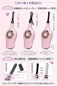 Amazon.co.jp: Tukutu ホットビューラー 「3in1 極上の新設計